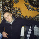 Макс, 46