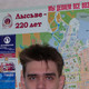 Родион, 44 (1 фото, 0 видео)