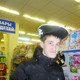 Евгений, 35