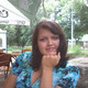Лена, 33 (1 фото, 0 видео)