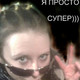 Виктория, 34 (1 фото, 0 видео)