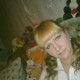 Александра, 44