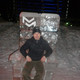 рамиль, 39