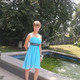 лена, 43