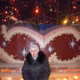 Елена, 52