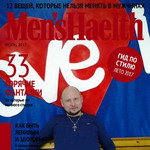 Денис, 49