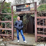 Виктор, 67